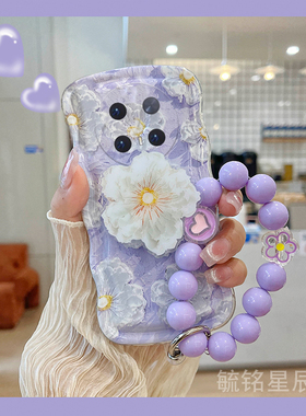 适用华为mate60pro手机壳p30新款20pro油画9紫色10花朵p70带支架的70挂链30e爆款60韩系ins透明nova12波浪边