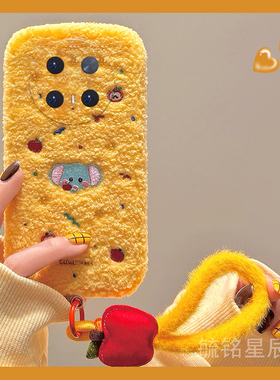 适用华为mate70pro手机壳mate60pro十70rs毛绒50rs保时捷+30刺绣20x黄色10大象9带挂绳的8防摔40e冬季毛茸茸