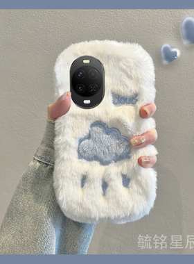 适用华为nova15pro手机壳14/12活力版11ultra星耀版13pro新款10se白色9毛绒Cloud云朵8可爱7秋冬6小众5毛茸茸