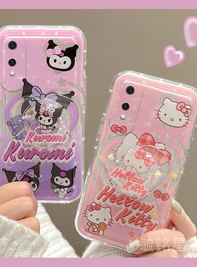 hellokitty适用华为荣耀畅玩70plus手机壳60plus/50新款40c/60A/60m紫色30m库洛米20a可爱40s透明的20pro硅胶