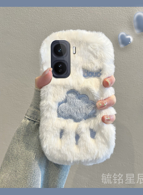 适用iqooneo11手机壳iqooneo10/9spro十8se新款9pro+7竞速版6白色5s毛绒Cloud云朵5se可爱3秋冬855小众毛茸茸