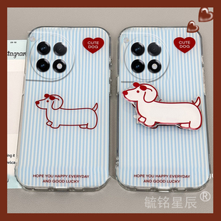 适用一加13手机壳ace3条纹ace2pro腊肠狗12带支架的3v竞速版2v防摔11新款10pro情侣9r高级感9rt小众8硅胶全包