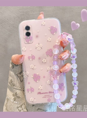 适用vivoy52s手机壳y73紫色y70s小花朵y35带挂绳的y33s腕带y31女y9s小众y7s高级感y5s新款y3全包Y36C/Y37Pro