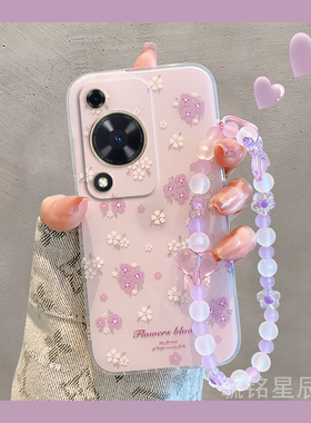 适用华为畅享70手机壳畅想60pro紫色70z小花朵70s带挂绳的50腕带60x女款20e小众10plus高级感20新款9全包硅胶