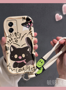 新款卡通黑色猫咪适用OPPOA57手机壳A11/x/s奶油纹A56全包A9/A8/A7/x/A5防摔A55带挂绳的A53不撞壳A36小众A35