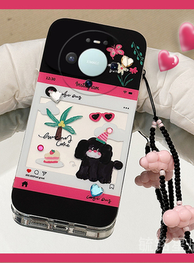 适用华为mate80promax手机壳70Air优享版60pro十70rs新款50rs保时捷+30涂鸦20x黑色10小狗9可爱8挂绳40e腕带