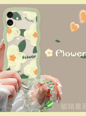 适用苹果17promax手机壳iphone17air波浪边se3新款2油画8plus绿色7花朵6腕带6s手链条x透明xs三代xr/16/14/13