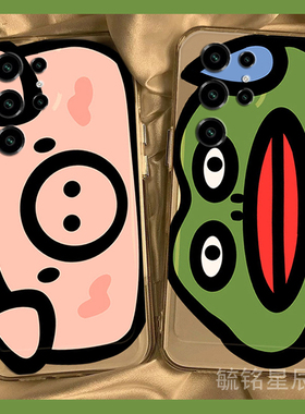 新款可爱小猪绿色青蛙适用三星S24+手机壳S24Plus搞怪S24Ultra透明的S23FE软硅胶套S22十全包超薄防摔情侣p女