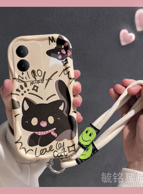 新款卡通黑色猫咪适用vivoY36手机壳i/Y35+/m奶油纹Y33/s全包e防摔Y32带挂绳的t/Y31s/Y30/Y10十Y7s/Y5s/Y3/s