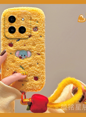 适用小米15手机壳14毛绒15pro刺绣13黄色13ultra大象12带挂绳的12spro防摔11冬季10毛茸茸9se高级感8秋冬6/5x