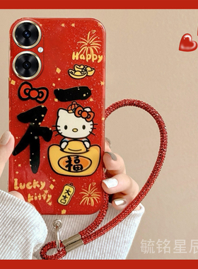 适用华为麦芒20手机壳11新年10se红色9福字kt猫8带挂绳的7情侣6爆款a20荣耀note10全包新款创意小众防摔过年