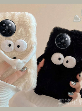 适用小米civi4pro手机壳civi3毛绒2情侣1s新款mix4磁吸3煤球2s黑色cc9毛茸茸cc9e冷淡风note3高级感play小众