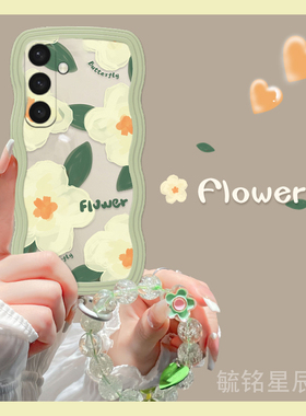 适用三星s25手机壳s24+波浪边s23ultra新款s22油画s21绿色note20花朵a73腕带a72手链条a50s透明a53全包保护套