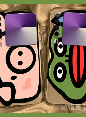 适用华为matex5翻盖手机壳x6典藏版purax折叠屏novaflip折叠pocket2新款x3可爱x2小猪xs2绿色xt青蛙搞怪透明