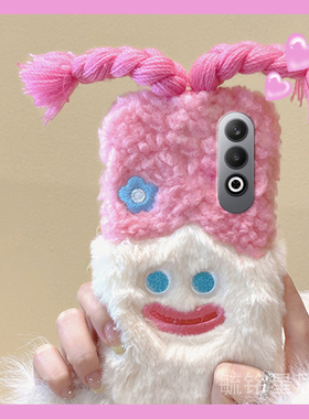 适用oppok12手机壳k11x新款k10pro毛绒k10活力版k9s辫子k7女孩k3紫色k5爆款k1网红超火趣味秋冬毛毛全包防摔