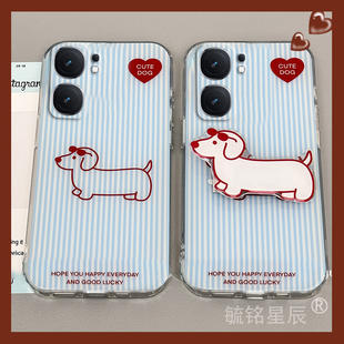 适用iqooneo9手机壳iqooneo9spro十8se条纹9pro+7竞速版6腊肠狗5s带支架的5se防摔3新款855情侣vivo小众硅胶