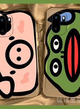 适用一加15手机壳13/t/1+Ace6/ace5竞速版6T/3新款ace2可爱12小猪3v竞速版2v绿色11青蛙10pro搞怪9r透明的8软