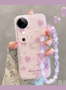 适用vivos19手机壳s18pro紫色s17e小花朵s16带挂绳的s15腕带s12女s10小众s9高级感s7t新款s6全包s5硅胶s1透明