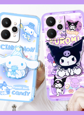 适用realme真我15pro手机壳13情侣10pro+紫色13pro至尊版12库洛米11pro十新款10s可爱10玉桂狗透明带支架超薄