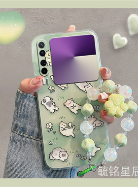 适用华为matex5翻盖手机壳x6典藏版purax折叠屏novaflip折叠pocket2新款x3绿色x2躺平猫咪xs2可爱xt小狗情侣