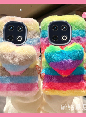 适用vivoiqoo15手机壳iqoo11s毛绒iqoo8新款13pro彩虹12绿色11立体9爱心7硅胶的ins风5多巴胺pro情侣iq00冬季