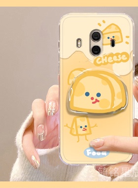 新款可爱黄色奶酪适用于华为mate10pro手机壳mete9pro带支架的mt8透明卡通起司创意少女心简约时尚diy芝士m10