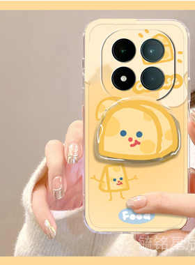 适用小米redmi红米note15pro手机壳note14pro+新款13r可爱12t黄色12se奶酪11tpro十11e带支架的11r透明10卡通