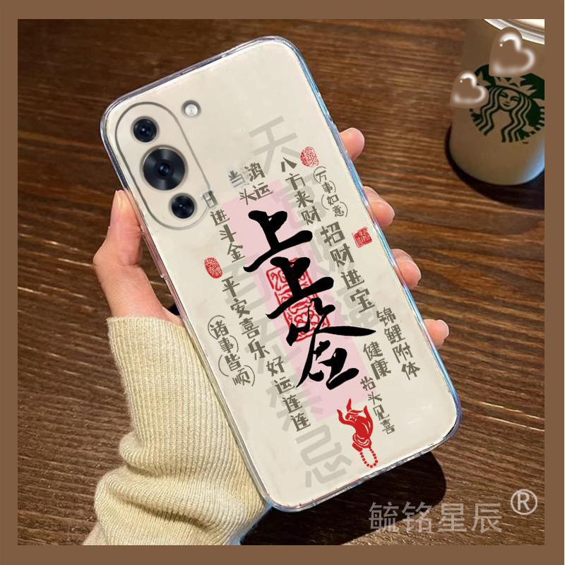 提前收藏加入购物车，优先发货