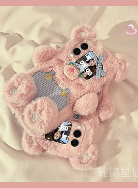 适用华为matex6手机壳pocket2翻盖novaflip折叠屏p50pocket毛绒matex5典藏版pockets折叠款x2蝴蝶结xs2小熊x3