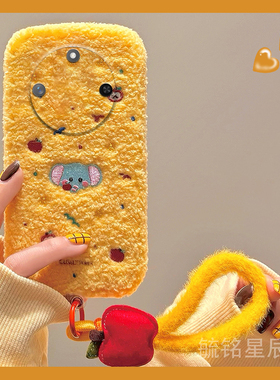 适用华为荣耀x60i+手机壳x60毛绒x50i十x40gt竞速版x30max刺绣x20se黄色x10大象x9c带挂绳的防摔冬季秋冬新款