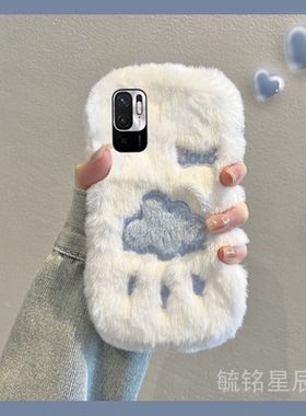 新款白色毛绒Cloud云朵适用小米redmi红米Note10Pro手机壳Note9Pro可爱4g秋冬5g小众毛茸茸高级感全包情侣por