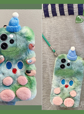 适用opporeno15pro手机壳15c/14pro+13/12pro十11新款10绿色9毛绒8可爱7se帽子6小怪兽5k毛茸茸硅胶的3元气版