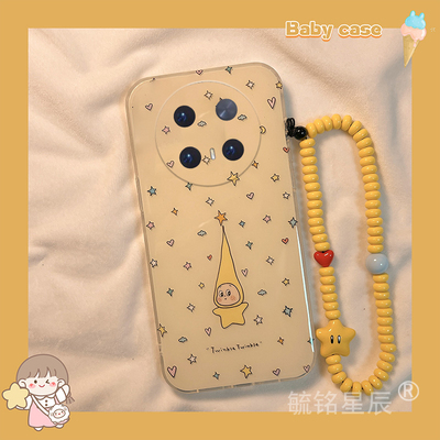 适用华为mate70pro手机壳优享版60pro十70rs新款50rs保时捷+30趣味20x黄色10星星9小人8带挂绳的40e超火爆款