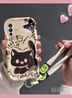 新款卡通黑色猫咪适用vivoS12Pro手机壳S10Pro奶油纹S10e全包S9防摔S6带挂绳的S7不撞壳S7t小众e活力版S1创意