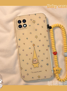 适用华为智选hinova12se手机壳11/9新款10pro趣味nzones7pro十50pro+hi畅享70pro黄色60星星60s优畅享50plus