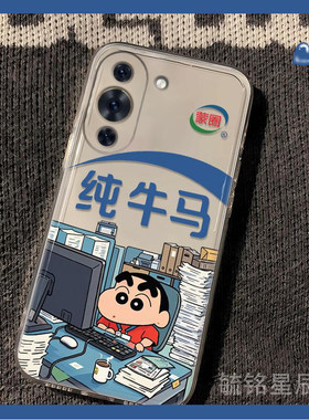 适用华为智选hinova9手机壳10pro新款9se纯牛马nzones7pro十50pro+hi畅享70pro蜡笔小新60情侣20优畅享50plus