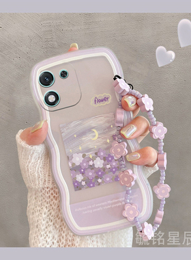 适用华为荣耀x60手机壳x50i+新款play9t畅玩50波浪边v40轻奢版x40gt油画v30pro紫色20花朵x10硅胶透明40plus