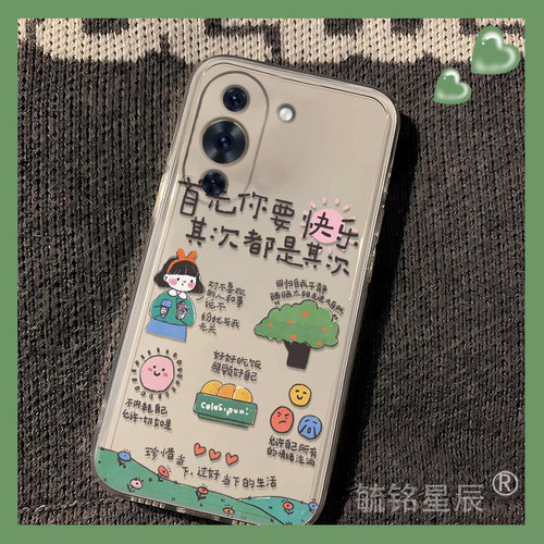 提前收藏加入购物车，优先发货