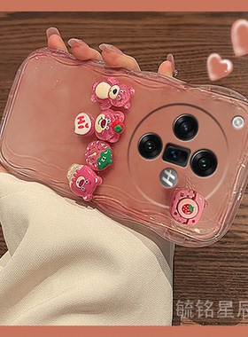 新款水墨晕染透明粉色草莓熊适用OPPOFindX7Pro手机壳FindX7Ultra波浪边X6气囊X5Pro天玑版X3Pro摄影师版立体