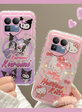 hellokitty适用realme真我GT8手机壳gt7pro/gt6竞速版gt大师探索版gt5新款neo7紫色neo7x库洛米neo7se可爱6se