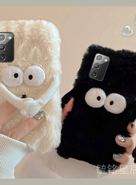 适用三星note20ultra手机壳note10十毛绒20ultra情侣9新款a54磁吸a70煤球a71黑色a53毛茸茸a51冷淡风a8s网红8