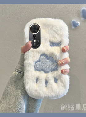 适用华为荣耀畅玩70plus手机壳60plus/50新款40c/60A/60m白色30m毛绒Cloud云朵20a可爱40s秋冬20pro/9a毛茸茸