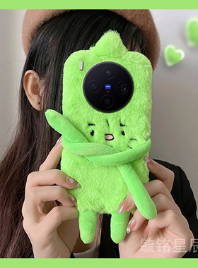 适用vivox300手机壳x200mini新款x100/s毛绒x100pro+ultra绿色x90十x80焦虑x70猫咪xnote可爱t小猫x60t冬季的