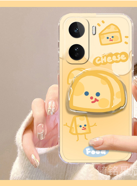 适用iqooneo11手机壳iqooneo10/9spro十8se新款9pro+7竞速版6可爱5s黄色5se奶酪3带支架855透明卡通起司创意
