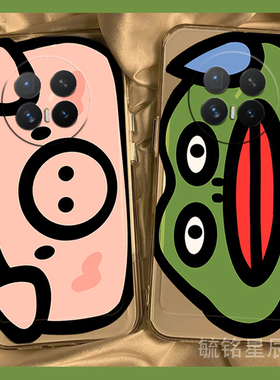 适用华为荣耀magicv6折叠手机壳v5新款vs3翻盖vflip2可爱v2至臻版v2rsr小猪vpurse绿色vs2青蛙vs搞怪超薄情侣