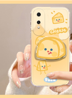适用华为荣耀畅玩60plus手机壳70plus新款50plus可爱40黄色30奶酪30m带支架20pro透明paly10c卡通7t起司创意