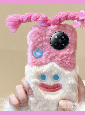 适用小米civi4pro手机壳civi3新款2毛绒1s辫子mix4女孩3紫色2s爆款cc9网红cc9e超火note3趣味秋冬高级感play