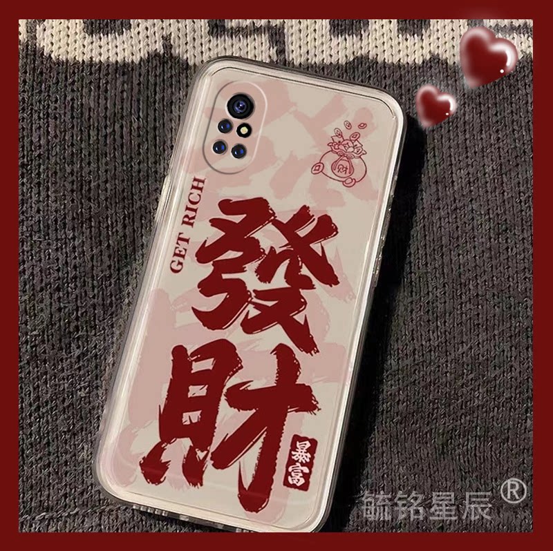 se透明nova7pro硅胶的8pro保护套小众防摔ins中国风情侣超薄简约超火p