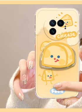 适用vivoxfold5翻盖手机壳xfold5pro折叠屏xfold3折叠xfold3pro新款xfold2可爱xflip黄色奶酪xfold＋带支架的