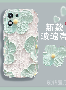 适用华为荣耀x60手机壳x50i+新款play9t畅玩50油画v40轻奢版x40gt绿色v30pro花朵20淡青x10爱心手环40plus女